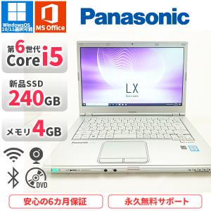 Let's note ノートパソコン Panasonic CF-SX4 第5世代Corei5