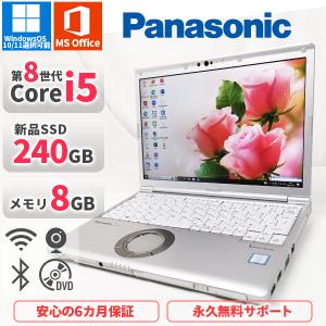 ノートパソコン Panasonic CF-SV7 第8世代Corei5 Office2019付き 新品SSD240GB メモリ8GB Bluetooth Windows 10/11 美品 軽量 中古 フルHD｜