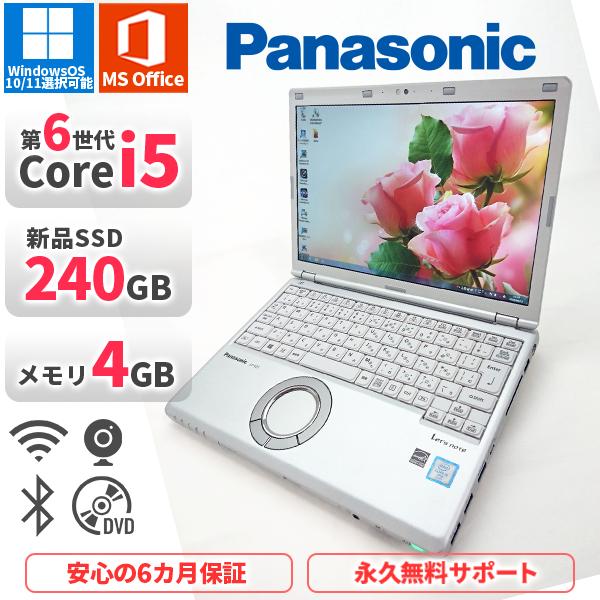 ノートパソコン Panasonic CF-SZ5 第6世代Corei5 Office2021付き 新...