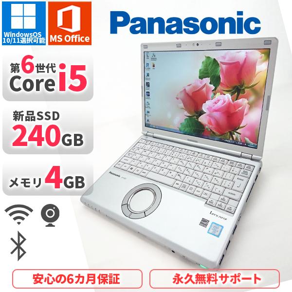 ノートパソコン Panasonic CF-SZ5 第6世代Corei5 Office2021付き 新...