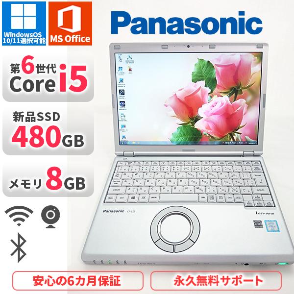 ノートパソコン Panasonic CF-SZ5 第6世代Corei5 Office2021付き 新...