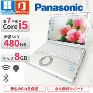 ノートパソコン Panasonic CF-SZ6 第7世代Corei5 Office2019付き 新品SSD480GB メモリ8GB Bluetooth Windows 10/11 美品 軽量 中古 フルHD DVDレス