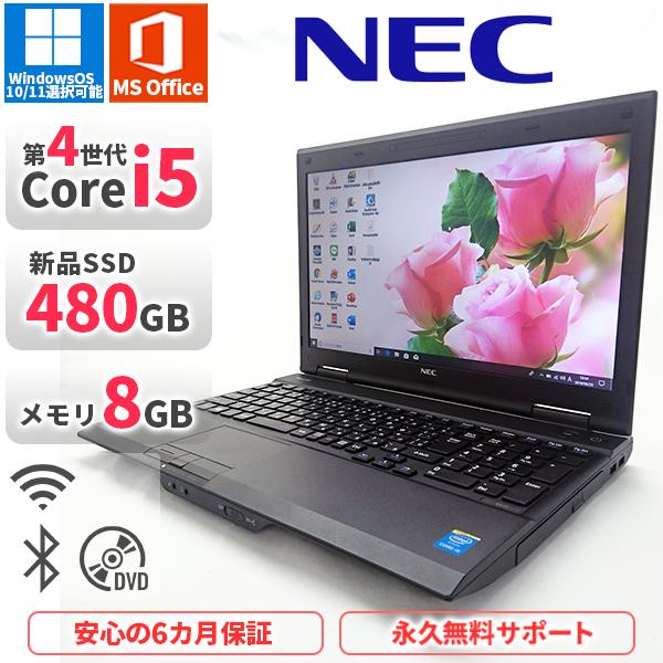 ノートパソコン NEC VK26T/L-J VersaPro 第4世代Corei5 Office20...