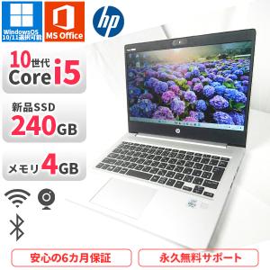 ノートパソコン HP ProBook430G7 第10世代Corei5 Office2019付き 新品SSD240GB メモリ4GB Bluetooth Windows 10/11 美品 軽量 中古｜omlstore