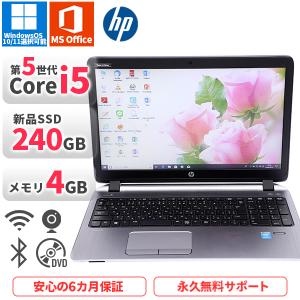 ノートパソコン HP ProBook450G2 第5世代Corei5 Office2019付き 新品SSD240GB メモリ4GB Bluetooth Windows 10/11 美品 軽量 中古｜omlstore