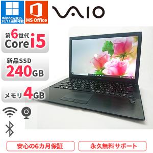 ノートパソコン SONY VAIO VJP132 第5世代Corei5 Office2019付き 新品SSD240GB メモリ4GB Bluetooth Windows10/11 美品 薄型軽量 中古