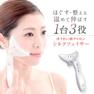ReFa CARAT 小顔ローラー リファエスカラットレイ 美顔用品 美顔器 楽天市場】ReFa S CARAT RAY リファ エス カラット レイ MTG