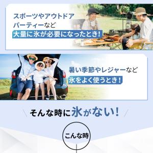 高速製氷機の詳細画像3