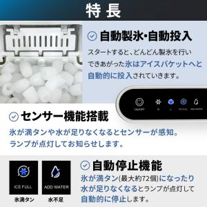 高速製氷機の詳細画像5
