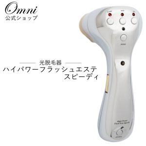 アデランス DoRAISEドゥライズ アイスクリーンPro ムダ毛ケア IPL光
