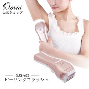 アデランス DoRAISEドゥライズ アイスクリーンPro ムダ毛ケア IPL光