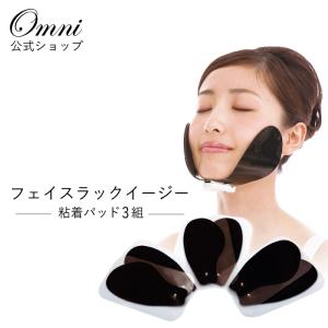 ミュゼプラチナム ミュゼ EMSリフトブラシ 〈家庭用美容機器〉 MS