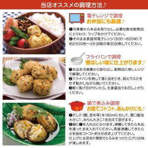 料亭直伝 十種の素材で作った本格飛竜頭 50個...の詳細画像4