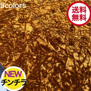 金華山 チンチラ 生地 モケット トラック内装｜omo-textile