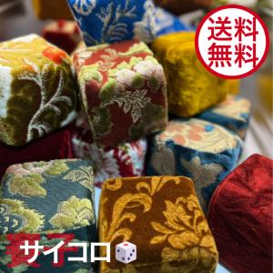 金華山 トラック サイコロ ルームミラー トラック内装