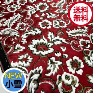 金華山 小雪 生地 トラック内装 : OMO Textile Productsヤフー店