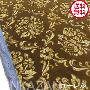 金華山 生地 5m 大花束 オレンジ 金華山内装8点セット＆洗車用品】17プロフィア用（大花束
