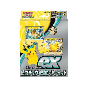 ポケモンカード スターターセットex ピカチュウex & パーモット ポケカ デッキ ポケモンカードゲーム｜omocha-okazaki