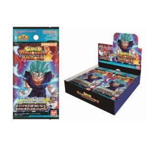 スーパードラゴンボールヒーローズ エクストラブースターパック4 BOX｜omocha-okazaki