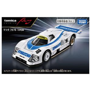 トミカプレミアムRacing マツダ 787B 18号車｜おもちゃのおかざき