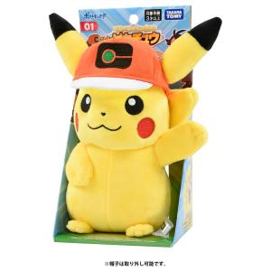 ポケットモンスター ポケモン ぬいぐるみ 01 サトシのピカチュウ