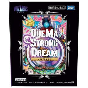 【12％OFF！】デュエル・マスターズTCG デュエマ・ストロング・ドリーム ジョーカーズGR 【 DMSP-04 】｜omocha-okazaki