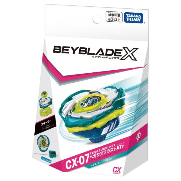 ベイブレードX CX-07 スターター ペガサスブラストATr