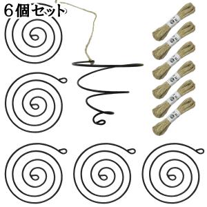 reiri エアープランツホルダー 【大】 6個セット 麻ひも付き エアープランツ用 大サイズ ハンギング プランターハンガー フラワー ...