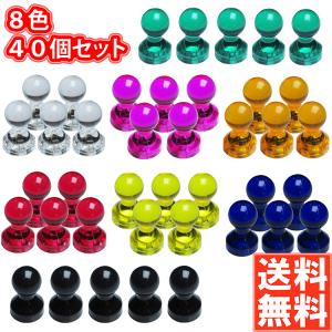 reiri マグネットピン 樹脂製 超強力 8色 × 各 5個 =