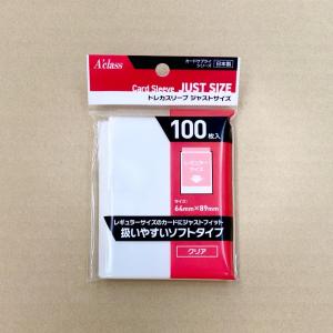 カードスリーブ 64 ハードの商品一覧 通販 Yahoo ショッピング
