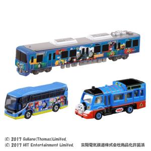 トミカギフト　きかんしゃトーマス いろんなのりものセット｜omochanokimura