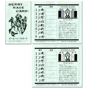 ダービーレースカード 紙競馬 30枚入りの詳細画像1