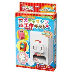 おもちゃのキムラ 工作 科学 知育 幼児玩具 Yahoo ショッピング