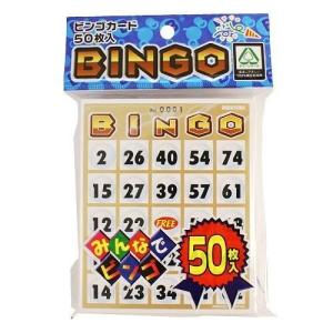 エポック社 涼宮ハルヒの憂鬱 究極のバニーガール 1000ピース 75×50cm