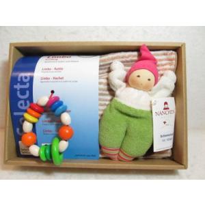 木のおもちゃ ドイツ 木製 知育玩具 ラトル 布製お人形 送料無料 オズオリジナル赤ちゃんセット 限定品