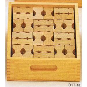 木のおもちゃ ドイツ 木製 知育玩具 ジュエルスドキィ・9×9