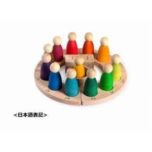 グラパット ワイルド Wild スペイン : おもちゃの国オズ - 通販