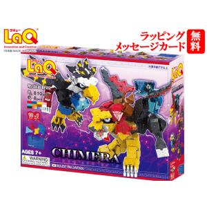 【ポイント10倍】ラキュー・ミスティカルビースト・キメラ（LaQ Mystical Beast CH...