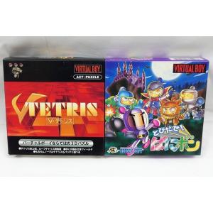 バーチャルボーイ専用ソフト 「Ｖテトリス」＆「とびだせ！ぱにボン」 VIRTUAL BOY 任天堂