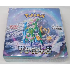 ポケモンカード 拡張パック サイバージャッジ BOX (30パック入) スカーレット＆バイオレット ...