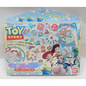 タカラトミー（TAKARA TOMY） ディズニー ズートピア なかよし