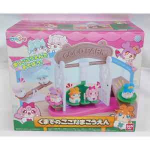 BANDAI（バンダイ） あそびたっぷり！ ここたまランド ヒミツのここ