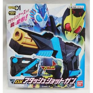 BANDAI DXオーソライズバスター 仮面ライダーゼロワン : お宝 BANDAI DXオーソライズバスター 仮面ライダーゼロワン : お宝