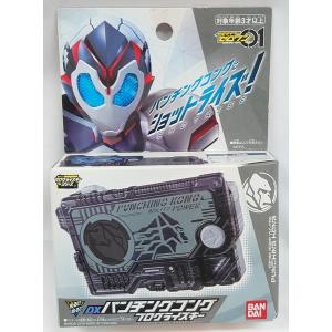 BANDAI DXオーソライズバスター 仮面ライダーゼロワン : お宝 BANDAI DXオーソライズバスター 仮面ライダーゼロワン : お宝