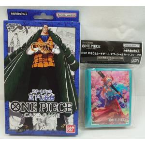 トレーディングカードゲーム「央華封神(おうかほうしん)」スターター