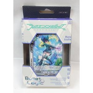 クロスオーバー ザ F＆C トレーディングカードゲーム】 ブースター