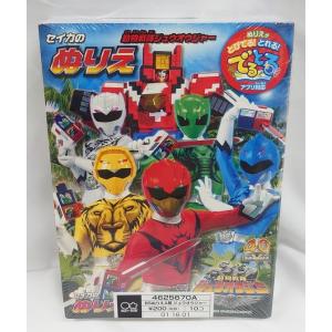 BANDAI（バンダイ） ジュウオウキューブ789 動物合体 DXトウサイジュウ