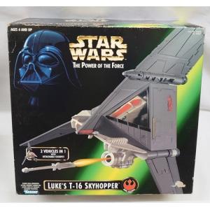 スター・ウォーズ パワー・オブ・ザ・フォース ジャバズ パレス with