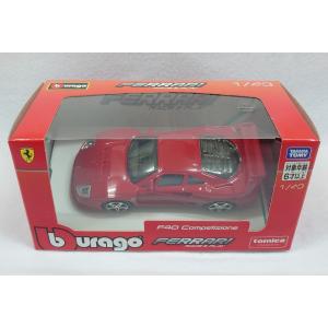 トミカ 箱トミカ No.59 日産 フェアレディZ (初回特別仕様） tomica