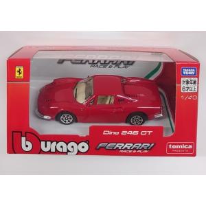トミカ ブラーゴ ディーノ246GT 赤の買取情報